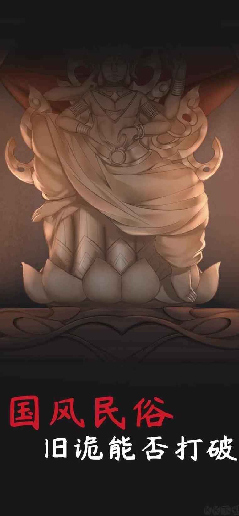旧规最新版 v0.2.4安卓版