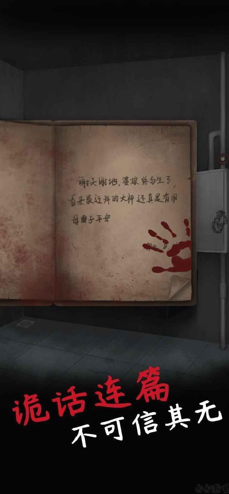 旧规最新版 v0.2.4安卓版