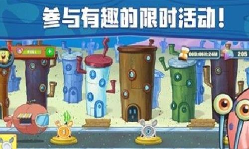海绵宝宝大闹蟹堡王汉化版 v5.6.1安卓版