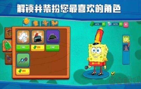 海绵宝宝大闹蟹堡王汉化版 v5.6.1安卓版