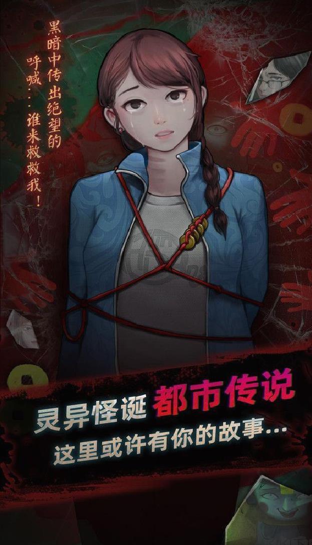 灵探免广告版 v1.0.1安卓版