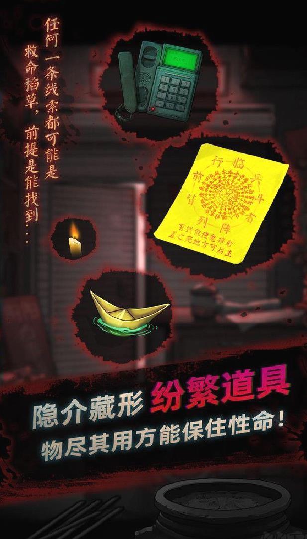 灵探免广告版 v1.0.1安卓版