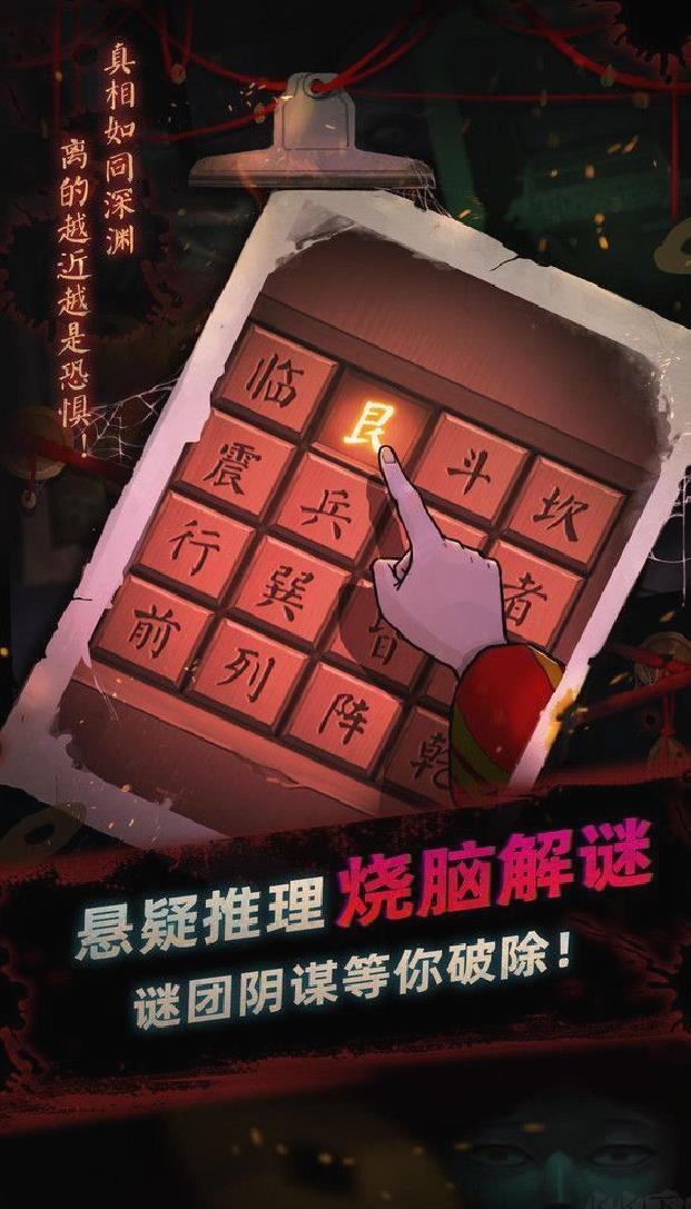 灵探免广告版 v1.0.1安卓版