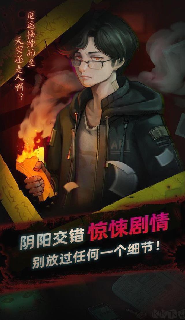灵探免广告版 v1.0.1安卓版