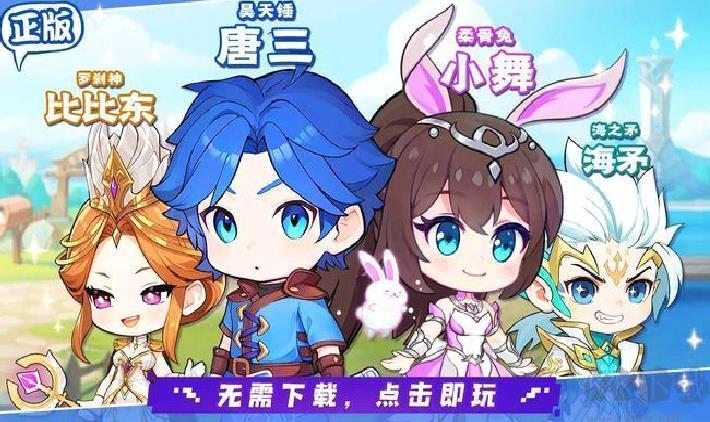 灵魂序章官网版 v1.5