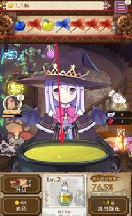 药水制作师官网版 v4.1.2安卓版