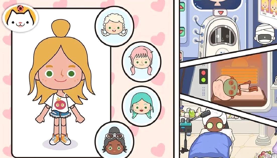 草莓公寓最新版 v1.5官网版