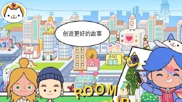 草莓公寓最新版 v1.5官网版