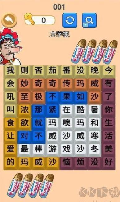 网红爆梗王免广告版 v1.0安卓版