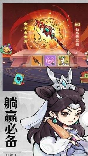 剑决天下安卓版休闲的仙侠挂机手游 V1.0.1最新版