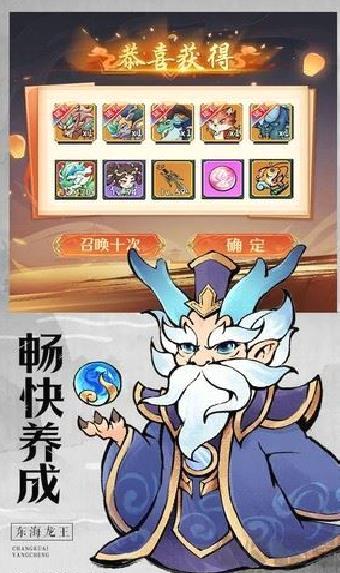 剑决天下安卓版休闲的仙侠挂机手游 V1.0.1最新版