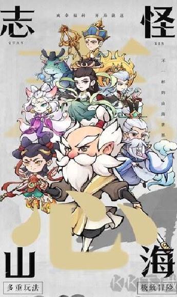 剑决天下安卓版休闲的仙侠挂机手游 V1.0.1最新版