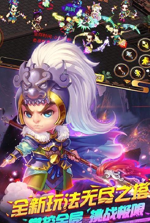 明珠三国官网版 v6.1.0