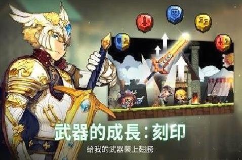克鲁赛德战记汉化版 v5.1.1安卓版