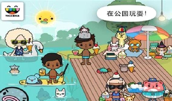托卡宠物医生单机版 v2.1安卓版