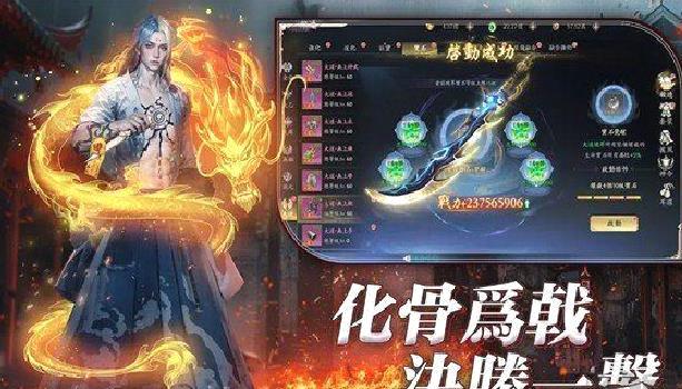 龙之骨鲤跃龙门免广告版 v2.0.1安卓版