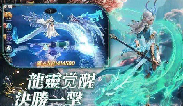 龙之骨鲤跃龙门免广告版 v2.0.1安卓版