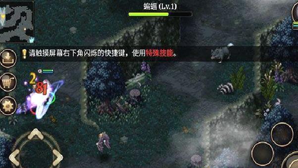 艾诺迪亚4单机版 v1.3.2汉化版