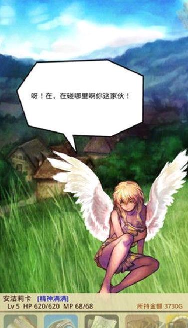 魔物娘召唤记汉化版 v1.3.1安卓版