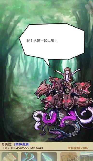 魔物娘召唤记汉化版 v1.3.1安卓版