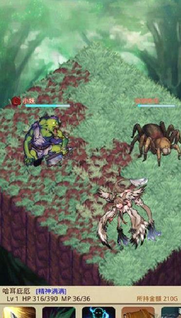 魔物娘召唤记汉化版 v1.3.1安卓版