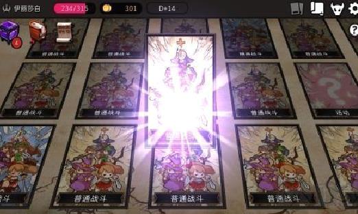 通向地底乐园最新版 v1.9.4官网版