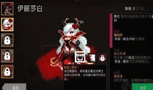 通向地底乐园最新版 v1.9.4官网版