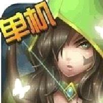 幻想小勇士最新版 v1.4.0