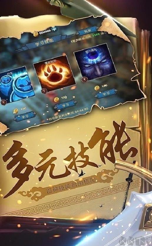 幻想小勇士最新版 v1.4.0