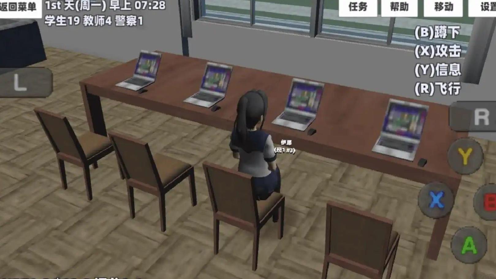 樱花校园青春物语中文版 v1.0安卓版