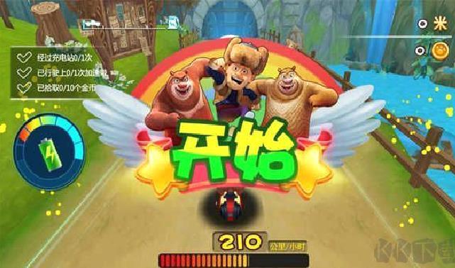 熊出没奇幻空间2无限金币版 v10.0.3安卓版