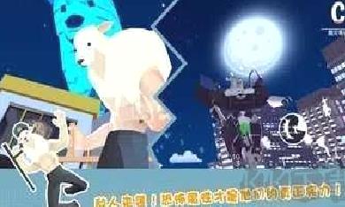 非常普通的鹿未来篇单机版 v6.6.1正式版