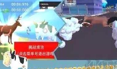 非常普通的鹿未来篇单机版 v6.6.1正式版