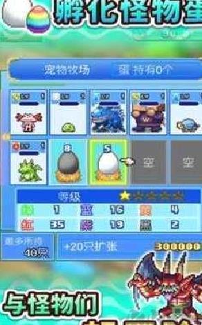 大海贼探险物语内置菜单版 v2.4.4安卓版