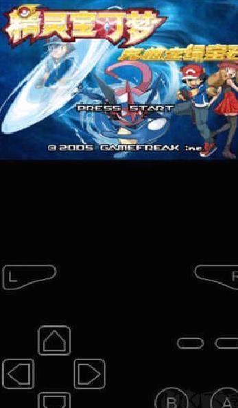 口袋妖怪究极绿宝石4金手指版 v1.0安卓版