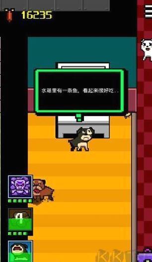 我变成了狗2 v1.0安卓版