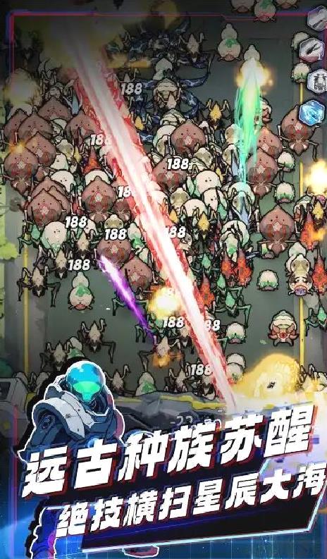 星球防线虫袭移动版 v1.0.2正式版