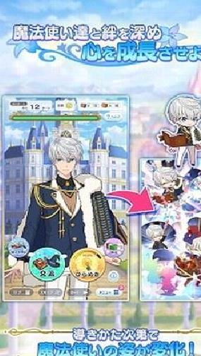 魔法使的约定最新版 v3.0正版