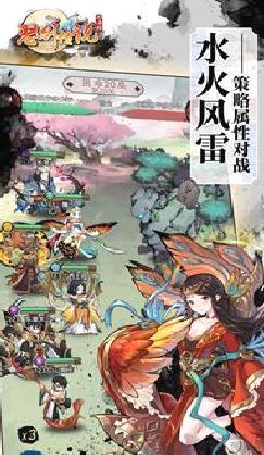 怒剑传说官方版 v4.6.2