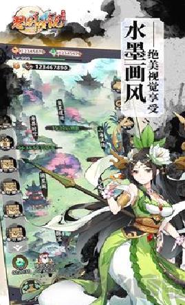 怒剑传说官方版 v4.6.2