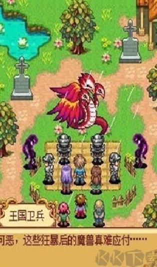 怪兽仙境3安卓版 v2.0.5无敌版