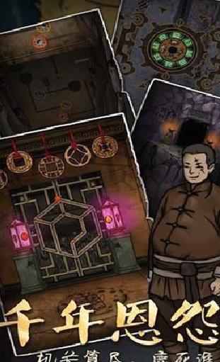 恐怖老屋官网版 v1.0最新版