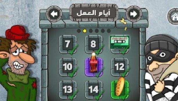 法拉费之王无限金币版 v1.4.5安卓版