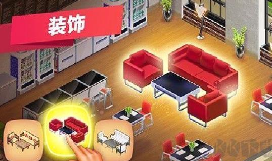 我的咖啡厅内置菜单版 v20安卓版
