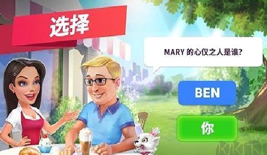 我的咖啡厅内置菜单版 v20安卓版