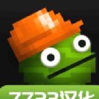 甜瓜游乐场18.0汉化版 v18.0安卓版