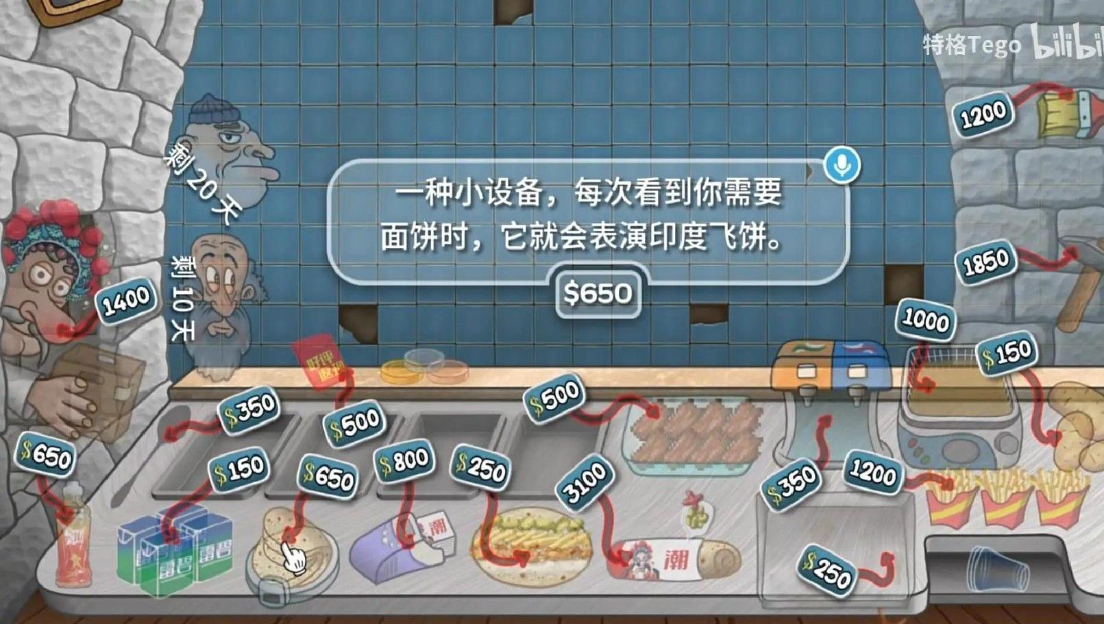 国潮沙威玛单机版 v3.3.7安卓版