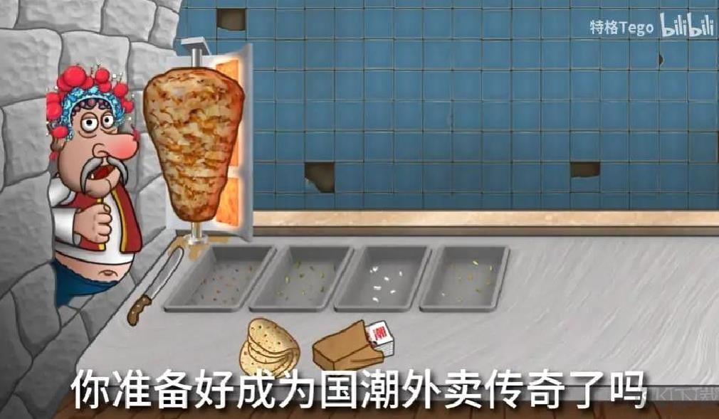 国潮沙威玛单机版 v3.3.7安卓版