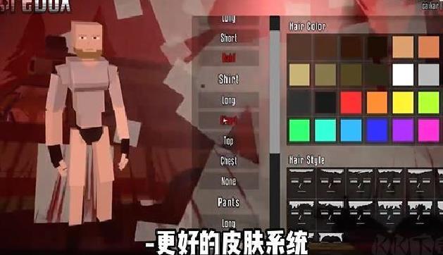 g沙盒仇恨16.0内置菜单版 v16.0安卓版