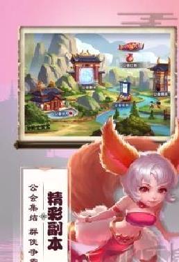 三国兵临天下最新版 v1.0.6安卓版